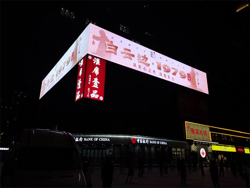 南陽(yáng)LED廣告