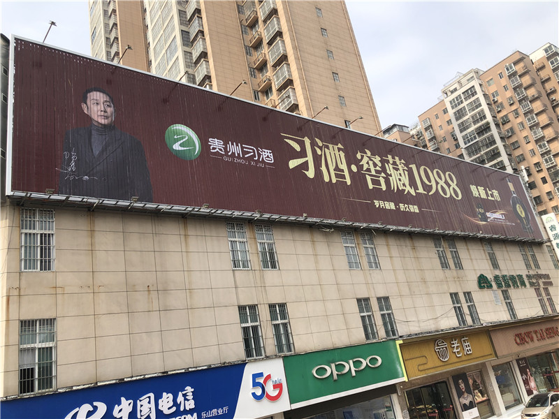 南陽(yáng)市區(qū)廣告