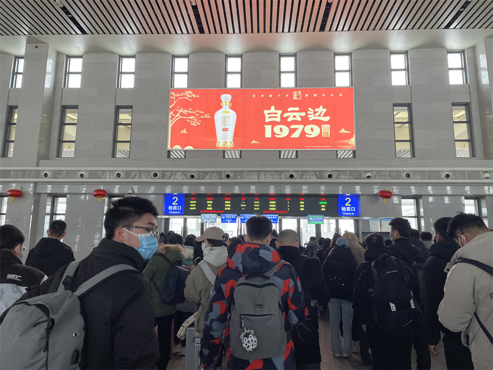 南陽(yáng)高鐵東站廣告