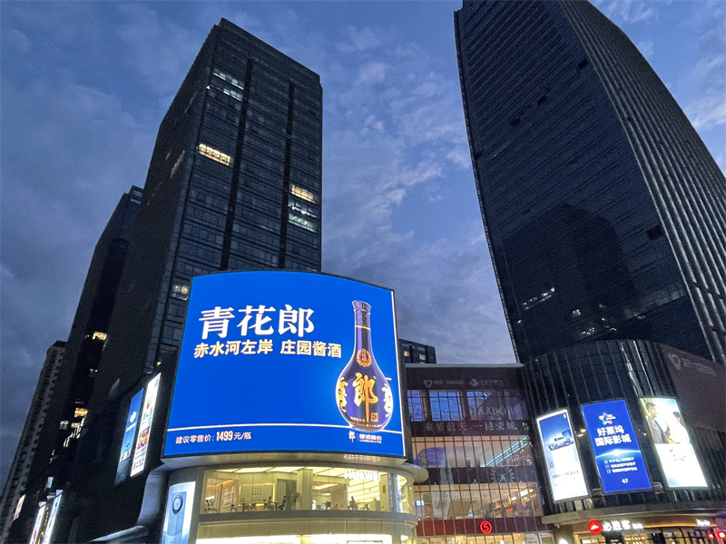 南陽(yáng)市區(qū)廣告