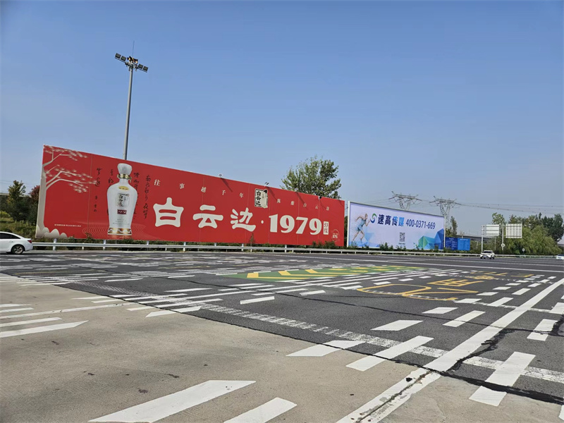 南陽(yáng)市區(qū)廣告