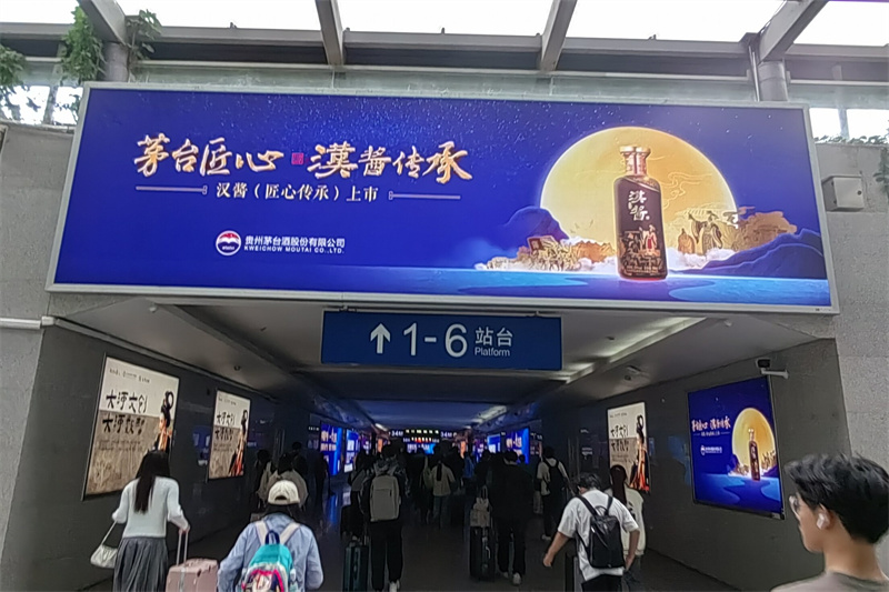 南陽(yáng)高鐵站廣告